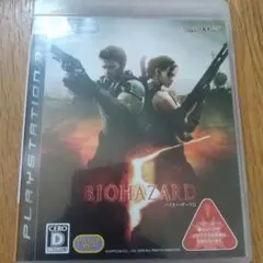 PS3ソフト『バイオハザード 5』