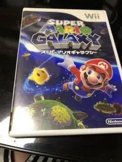 スーパーマリオギャラクシー