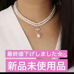パールネックレス ♡パーティーでドレスアップ、首元華やかに︎✿·͜·