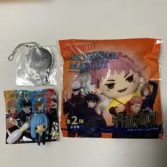 [新品未使用] 呪術廻戦グッズ３種