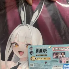 一番くじ NIKKE Ｃ賞 ビジュアルクロス