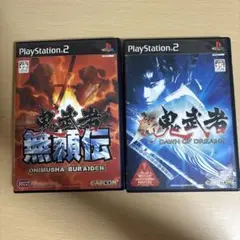 PS2 鬼武者　無頼伝 新鬼武者 DAWN OF DREAMS 2つセット