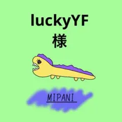 ロックピン