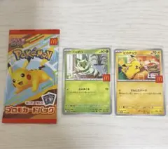 ポケモンカードゲーム プロモカードパック マック 未開封 ピカチュウ ニャオハ
