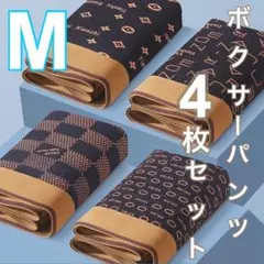 Mサイズ メンズパンツ 伸縮性 メンズ 下着 ボクサーパンツ 激安 4枚セット
