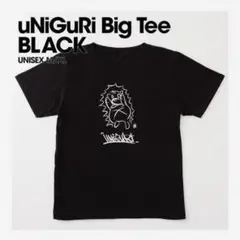 ずっと真夜中でいいのに。　ずとまよ　uNiGuRi Tee  Tシャツ　グッズ ずっと真夜中でいいのに。 ずとまよ uNiGuRi Tee Tシャツ グッズ