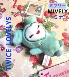 TWICE GIGO LOVELYS チャーム付きマスコット　ミナ