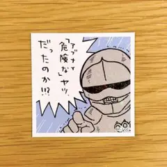 N384 【同梱5円】 ちいかわ シールコレクション No.56 鎧さん