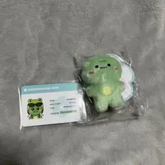 MONSTA X ヒョンウォン ミニミニ ぬいぐるみ CHAEBOOGI MONSTA X モンスタエックス チェブギ ヒョンウォン 公式