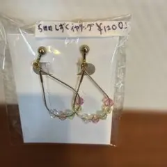 Item thumbnail for item d424f6a2-1a16-4b84-809f-0fbfbf6935af