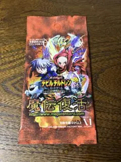 真・女神転生 デビルチルドレン カードゲーム スペシャルパック 魔伝復活　未開封