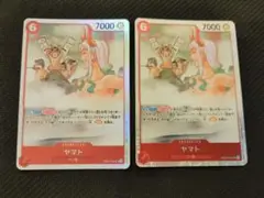 ヤマト sr