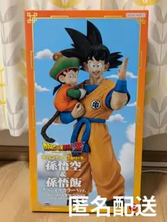 ドラゴンボールZ 孫悟空&孫悟飯　SPカラーver ギガンティック【未開封】 ギガンティックシリーズ「孫悟空&孫悟飯」がスペシャルカラーVer