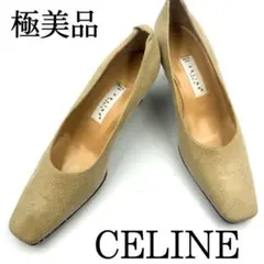 CELINE セリーヌ レザー パンプス スクエアトゥ ヴィンテージ イタリア製