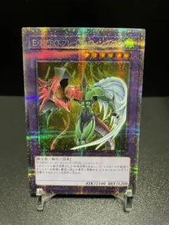 E•HERO フレイム・ウィングマン プリズマティックシークレットレア PSA9】E・HERO フレイム・ウィングマン【プリズマティック