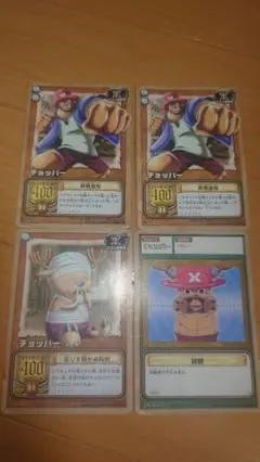 チョッパー トレーディングカードセット