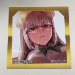 FGO 最終再臨展　ステッカー
