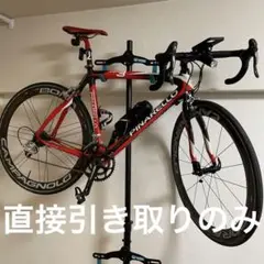 総額70万以上 ピナレロ FP3 PANARELLO ロードバイク ボーラワン