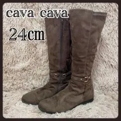 1568 cava cava スウェードロングブーツ バックル取り外し可 24㎝