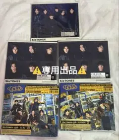 専用出品