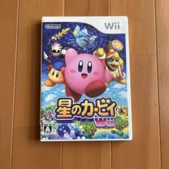 星のカービィ Wii