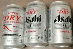 生ビール 350ml缶✕4本 缶ビール