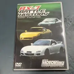 RX-7 BATTLE HISTORY DVD