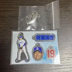 ドラゴンズカスタムプレイヤーズ　アクリルチャーム　高橋宏斗