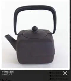 ほぼ未使用品　菊池保寿堂　菊池 正直造 斑紫銅蓋姥口中アラレ　南部鉄瓶　南部鉄器 ほぼ未使用品 菊池保寿堂 菊池 正直造 斑紫銅蓋姥口中アラレ
