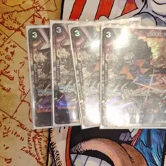 ブルックパラレル　4枚