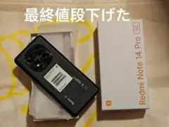 Xiaomi redmi note 14 pro 5G 256gb simフリー