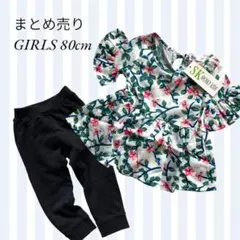 【新品タグ付き】SPUNKY KIDS／花柄 半袖シャツ 80cm おまけ付き