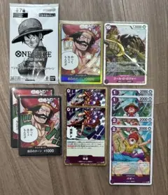 ワンピースカード　ロジャーセット