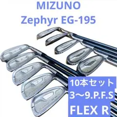 MIZUNO ミズノ ゴルフクラブ アイアンセット Zephyr EG-195