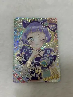ひみつのアイプリ　チィ　アニマルバズリウムパンサー　サイン