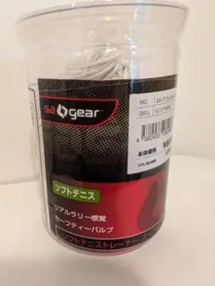 ソフトテニストレーナー　スペアボール