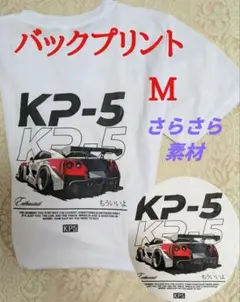 KP-5 バックプリント Tシャツ∥メンズ M新品✿セール✿