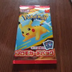 ポケモンカードメガマクドナルドパック新品未開封