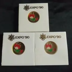 国際花と緑の博覧会公式記念メダル銀メダル　銅メダルEXPO90 加山又造デザイン 本日の日本 大阪万博 EXPO90 国際花と緑の博覧会公式記念純
