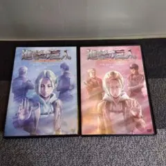 【DVD】進撃の巨人 Wall Sina,Goodbye 前編・後編