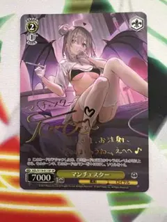 ヴァイス アズールレーン マンチェスター SP 新作入荷!!】 PSA10 アズールレーン ヴァイス サイン SP