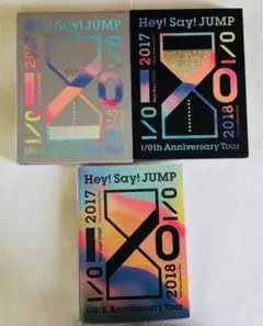 Hey!Say!JUMP I/O dvd 初回1 初回2 通常盤 三形態