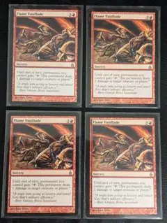 MTG 炎の一斉攻撃 / Flame Fusillade 英語 4枚セット