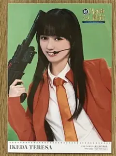 乃木坂46 池田瑛紗 生写真 乃木坂スター誕生 封入