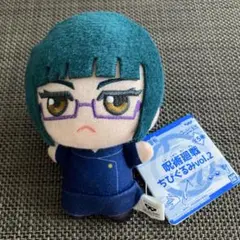 呪術廻戦　ちびぐるみ vol.2　禪院真希　マスコットぬいぐるみ