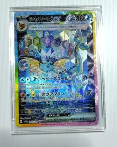 シャワーズex sar テラスタルフェス　ローダー付き　最安値