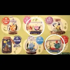 ピクミン　テラリウムコレクション2 2種セット