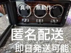 ORIXワインディングマシーン