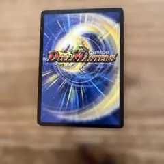 デュエルマスターズ 悪夢 ルドバット-1