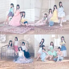 STU48 傷つくことが青春だ　初回限定盤A B　通常盤A B　帯無し 写真無し